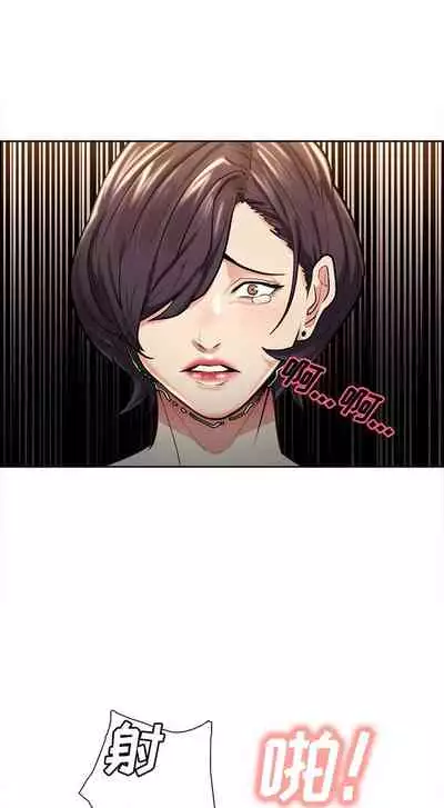 岳母家的刺激生活 1-50