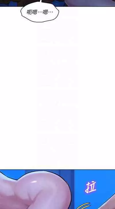 姐妹邻里 121-146