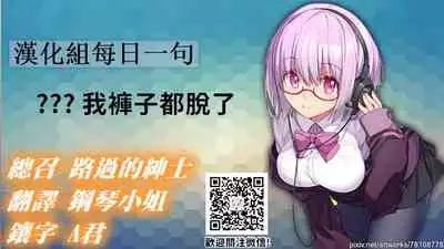 [Toyo] Traditional Job of Washing Girls' Body | 私密處洗淨屋的工作～和單戀的他在女湯裡～ Ch.13-15 [Chinese] [禁漫漢化組] [Ongoing]
