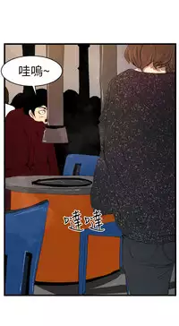 中文韩漫 誘惑放硬機 Ch.0-3 [Chinese]