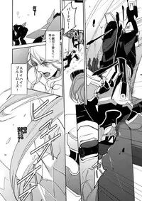 (C84) [BORO ZS (Hyakuichi Nemu)] Ai no Kemono Sairoku-shuu (TIGER & BUNNY)
