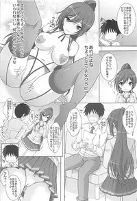 (C94) [Rivajima (Yajima Index)] Sakuya Drops (THE iDOLM@STER: Shiny Colors)