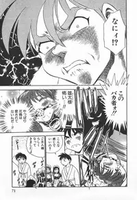 [Chiba Dirou] Ime Yakko Kazoku - Maid-Family