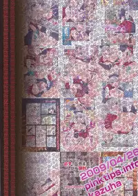 (COMIC1☆3) [pinktips.info (Kazuha)] Colorful Eirin (Touhou Project)