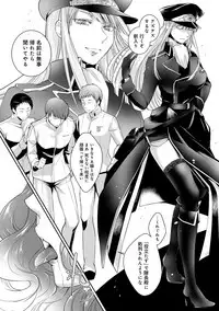 [Hirasaka Fuyu] Hirasaka Lament [Digital]