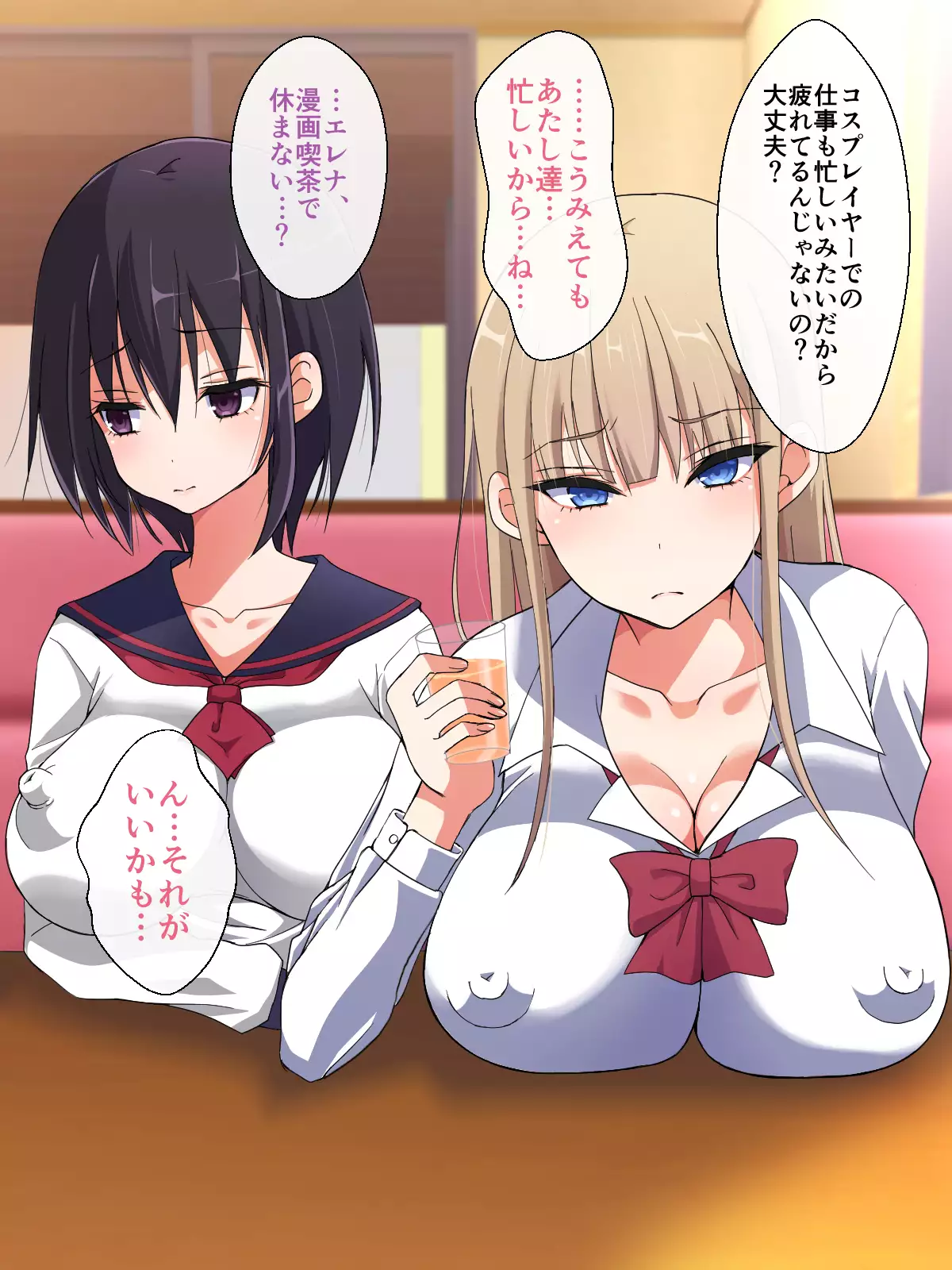 Namaiki Kyonyuu Bishoujo Cosplayer o Muriyari Ikasetsuzuketara Hoshigari Inran Onna ni Natta Hanashi