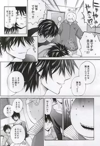 (C88) [Tokyo Note, UOHSAOH (Amamiya Amako)] Which do you prefer,SEXY or CUTE? (Ansatsu Kyoushitsu)