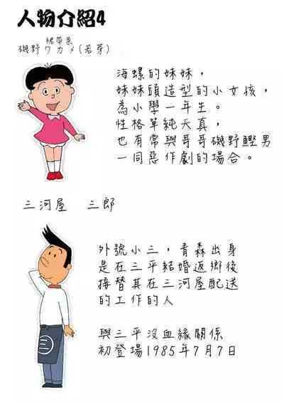 (C68) [Henreikai (Kawarajima Koh)] Sakura Ame Wide Ban ~Tomoyo no Nagaiyoru~ Ch. 1-3 (Cardcaptor Sakura) [Chinese] [霸宋漢化]