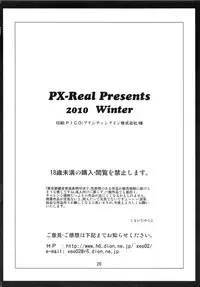 (C79) [PX-Real (Kumoi Takashi)] Salvare 0 (Toaru Majutsu no Index)