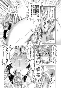 [Ooshima Ryou] Yorokobi ni saku Karada