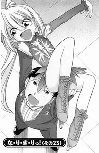 [Charlie Nishinaka] Choice! Vol. 4