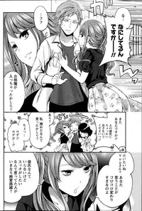 Monthly Vitaman 2014-11