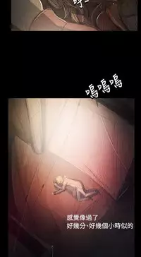 姐姐:莲 52-65+后记 [完结][Chinese]