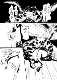 [Kuroshiki (Kurohiko)] Kuroshiki Vol. 1 (Final Fantasy XI) [Digital]