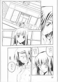 [Akai Marlboro (Aka Marl)] Nijihara-san to ka Sawatari-san to ka Hibara Shimai to ka. (Various)