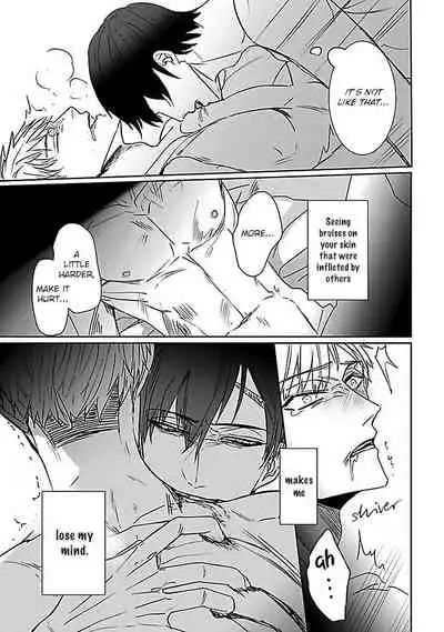 Tora no Ejiki | You are my prey 1-4