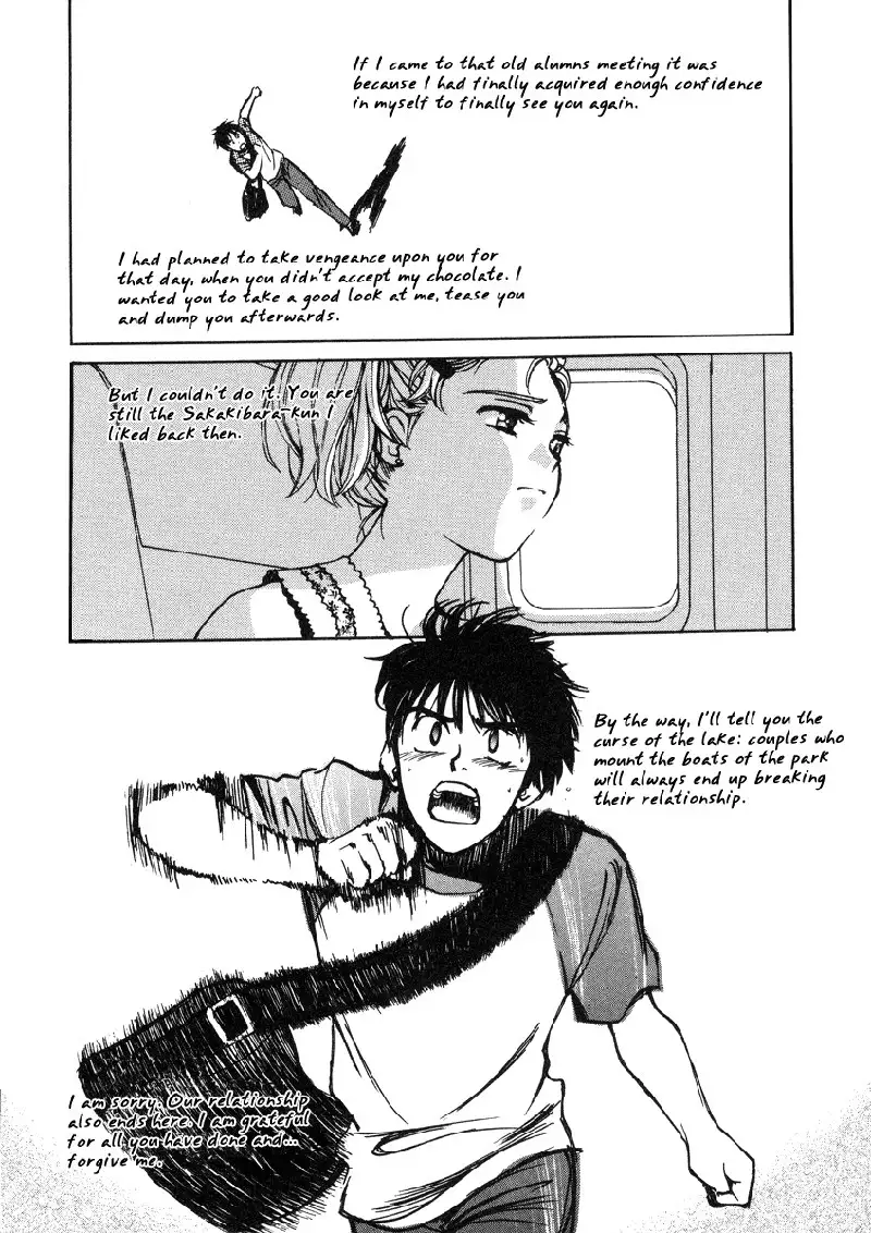 Love Junkies Vol3 - Scene 23