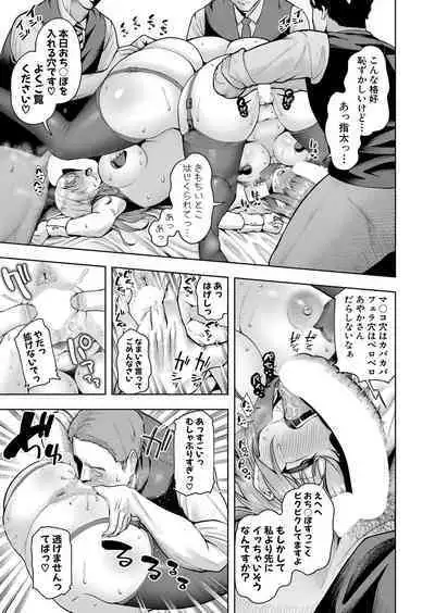 COMIC Shingeki 2024-04