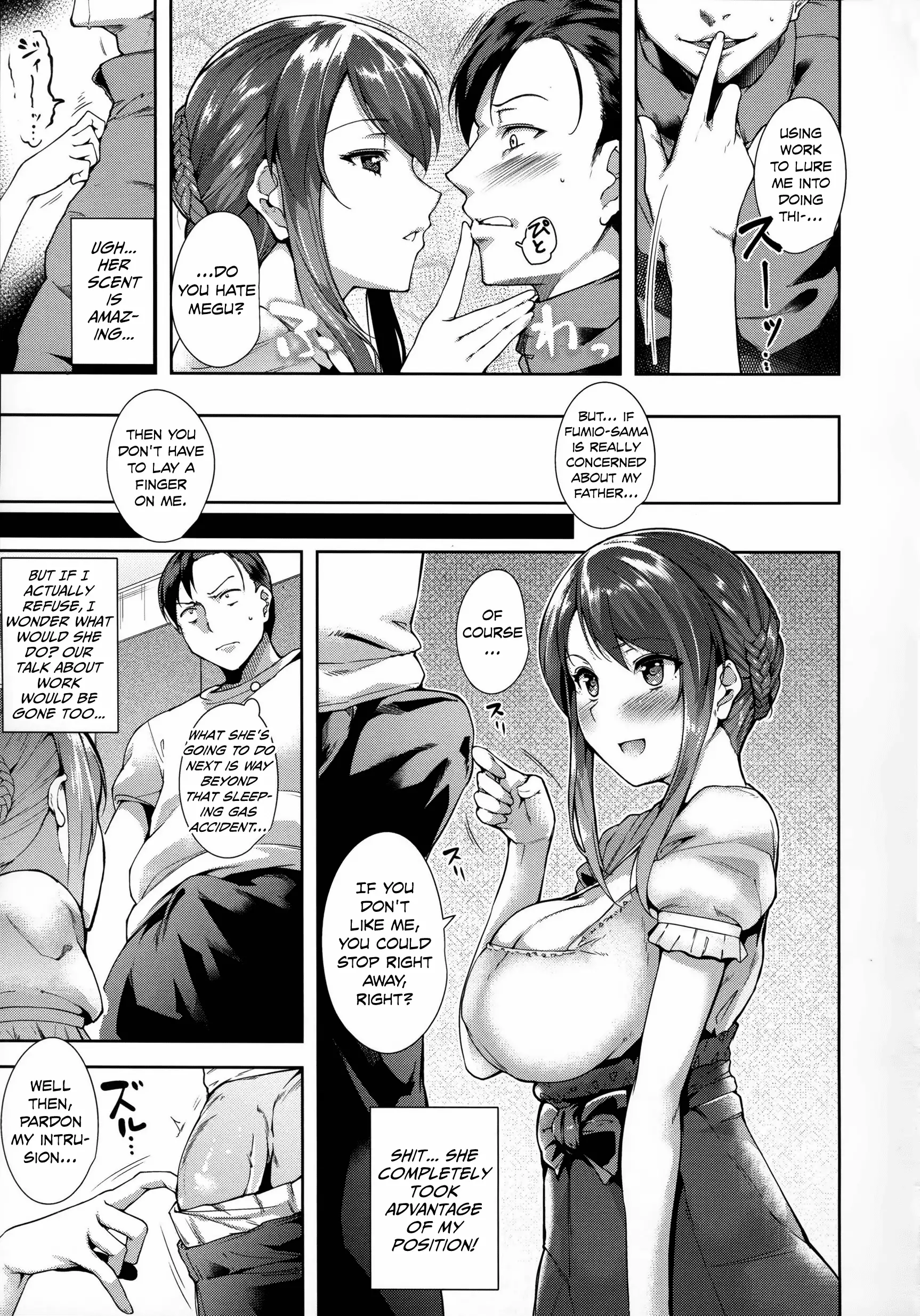 Silk no Kajitsu Ch. 3