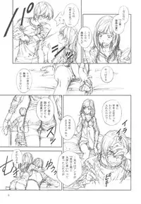 (C75) [Crank.In (Mizutani Tooru)] Floriography -Dendrobium-