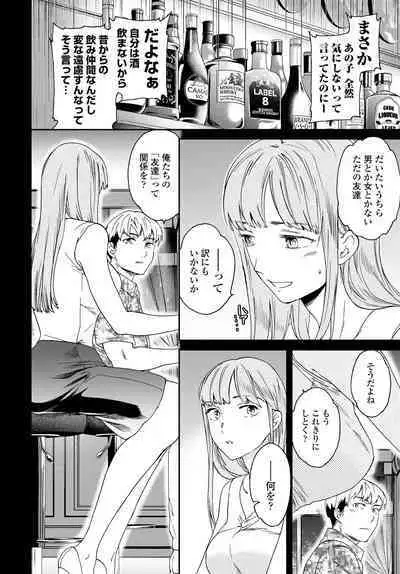 COMIC Tsuyahime Vol. 001