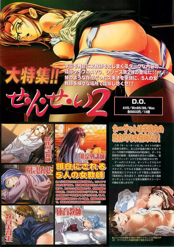 BugBug Magazine 2000-10 Vol 74