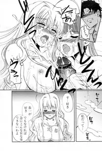 [Kiya Shii (Nihon Tiekoku Toshokan / Nippon Teikoku Toshokan)] Docchi mo LOVE!? Ch.01-04