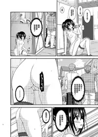 [valssu (Charu)] Roshutsu Shoujo Nikki 15 Satsume [Chinese] [清純突破漢化] [Digital]