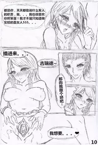 【纳米核心·H本】古赫之密室调教(nanocore)