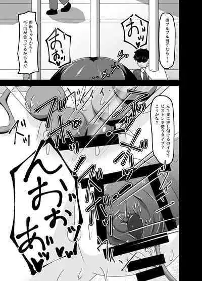 Nora no Hentai Roshutsu Shoujo ga Kainushi Mitsukemashita