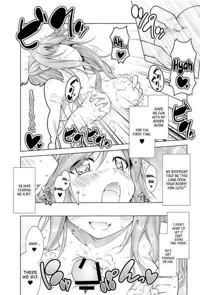 [BBG (Aoi Mikan)] Inuyama Aoi-chan to Icha Camp Soushuuhen | Lovey-Dovey Camp With Inuyama Aoi-chan (Yuru Camp) [English] [Panatical]