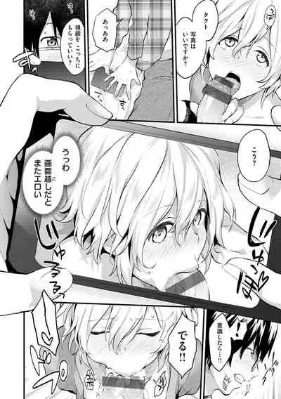 [Bowcan] After Service [Digital]