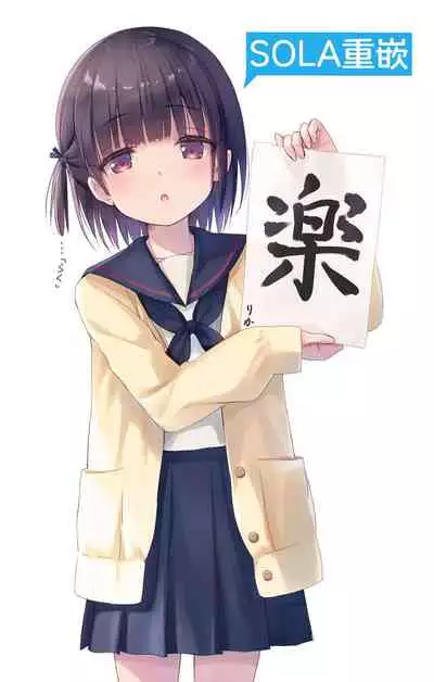 [Carmilla] Dear My Darling! [Chinese] [SOLA重嵌]