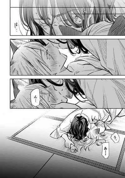 春の情けと画そらごと