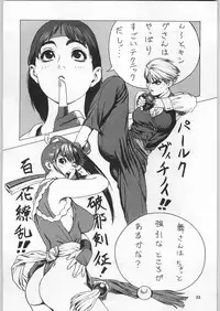 [甲冑娘]スターどっきりコロニー落とし