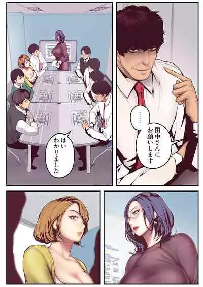 [Yoongonji] Subarashiki Shinsekai [Tokusouban]