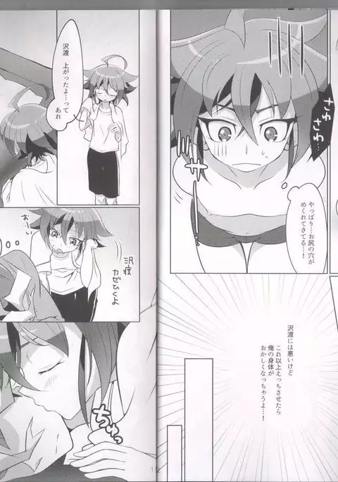 I can't stop loving you!!