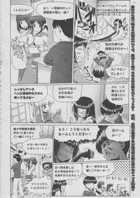 BugBug 2011-03 Vol. 199