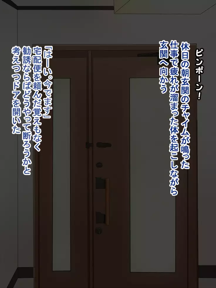 Inran Joshi〇Sei Shimai to Sekkusu!! Ecchi na J〇 Shimai ni Tanetsuke Shasei