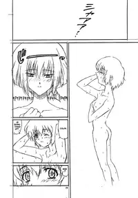 (C62) [GUST (Harukaze Soyogu)] Little Wing (.hack//SIGN, Noir) [English] [EHCOVE]