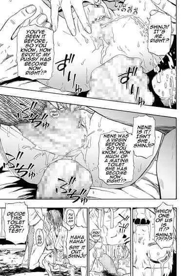 [Oyster] Yagate Azanaeru | Becoming Twisted Ch. 1-9 [English] [Digital]