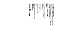 (C94) [circle six (Rokusyou Kokuu)] Nemurenu Laffey no Shitsukekata (Azur Lane) [Chinese] [残碑日月个人汉化]