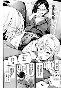 [Nasipasuta] Bichobitch - Soaking wet bitch