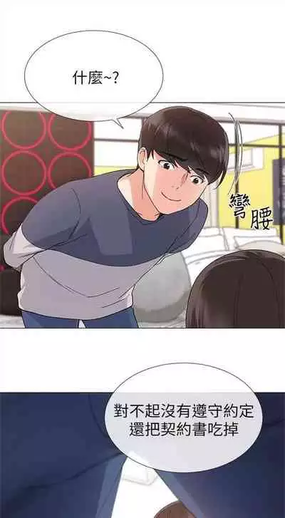 重考生 1-43 中文翻译（更新中）