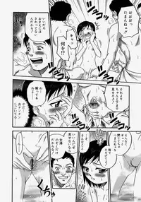 [Kyouichirou] Hina Bambi