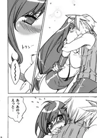 (C72) [Yakiniku Teikoku (Hayate Megumi)] Kyou mo Genki da Namuru ga Umai (Final Fantasy VII)