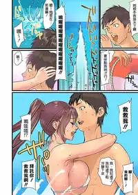 [inkey, Izumi Banya] Pai☆Panic ~Hasamareta Dekapai~3 [Chinese] [清純突破漢化] [Digital]