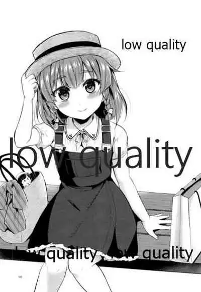 かんむすびより