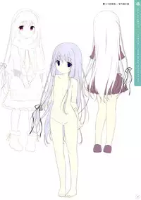 SugaTem! AFTER PARTY!