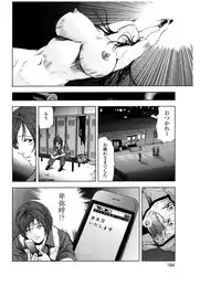 [Misaki Yukihiro] Sukedachi Himiko [Digital]